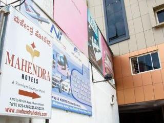 Mahendra Hotels Mysore Exterior foto
